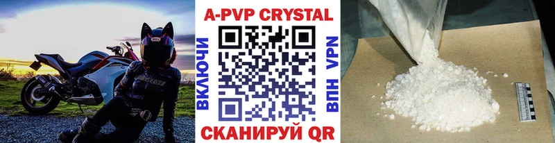 Alpha-PVP крисы CK  Купить  Котельнич 
