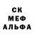 Печенье с ТГК конопля Amigos Dichos