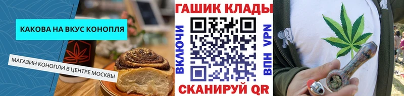 Еда ТГК марихуана  Купить где  Котельнич 