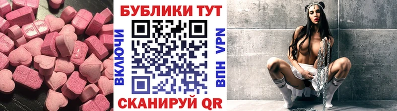 Купить  Котельнич  ЭКСТАЗИ бентли 