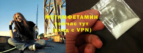 амфетамин Дмитров