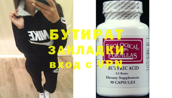 шишки Гусев