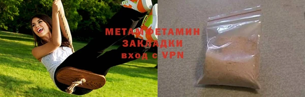 индика Гусиноозёрск