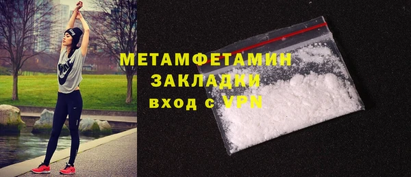 дживик Гусь-Хрустальный