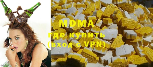 дистиллят марихуана Дмитриев
