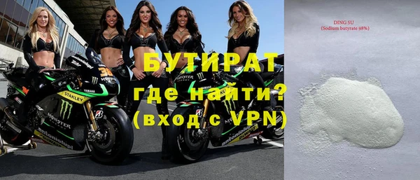 дживик Гусь-Хрустальный