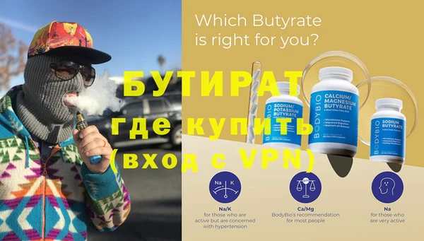 шишки Гусев