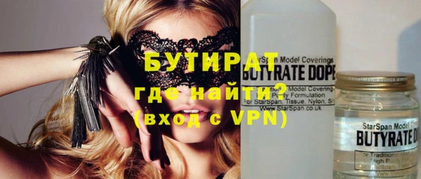 дживик Гусь-Хрустальный