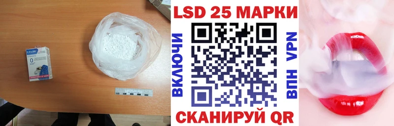 Лсд 25 экстази кислота  Купить где  Котельнич 