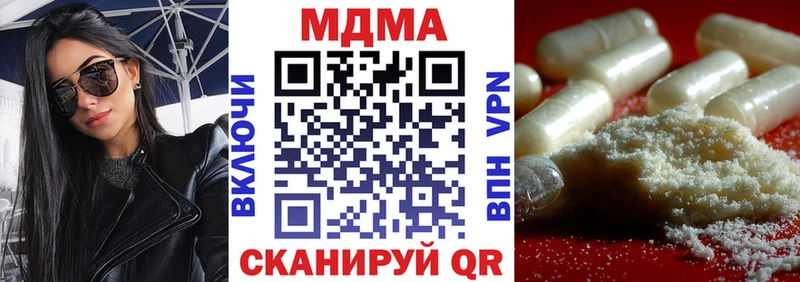 Купить где  Котельнич  MDMA crystal 