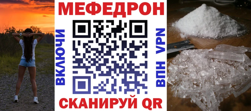 МЯУ-МЯУ VHQ Купить Котельнич