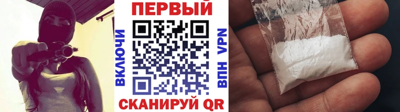 Метамфетамин Methamphetamine  Купить закладки  Котельнич 