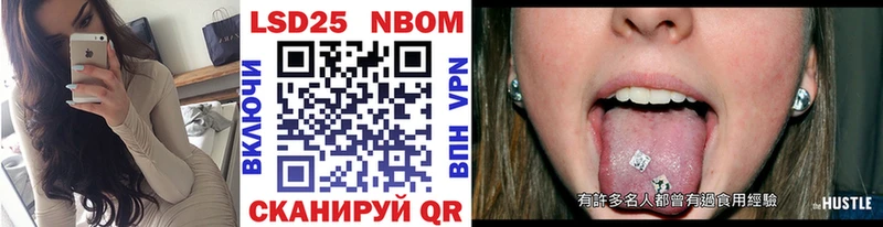 Марки N-bome 1500мкг  Купить  Котельнич 