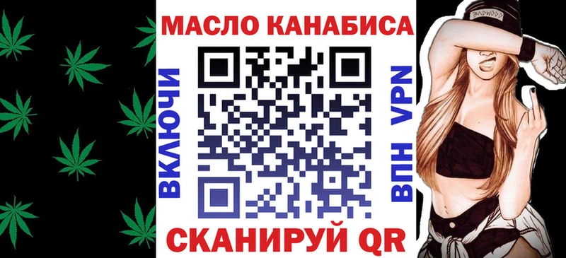 Купить где  Котельнич  Дистиллят ТГК вейп с тгк 