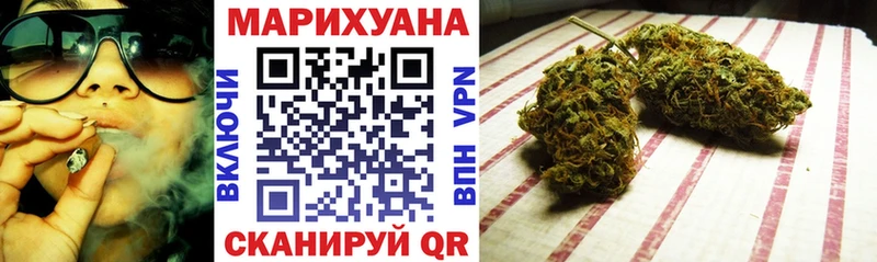 Канабис White Widow  Купить закладки  Котельнич 